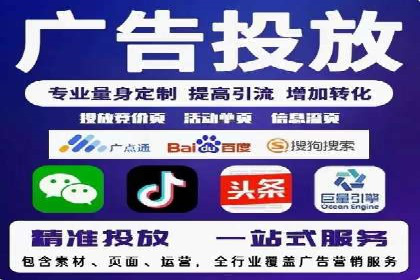 广告投放中的信息流优化：提高转化率的秘诀